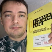 Fix This Next reader submission