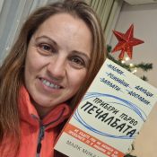 Profit First reader submission