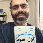 Profit First reader submission